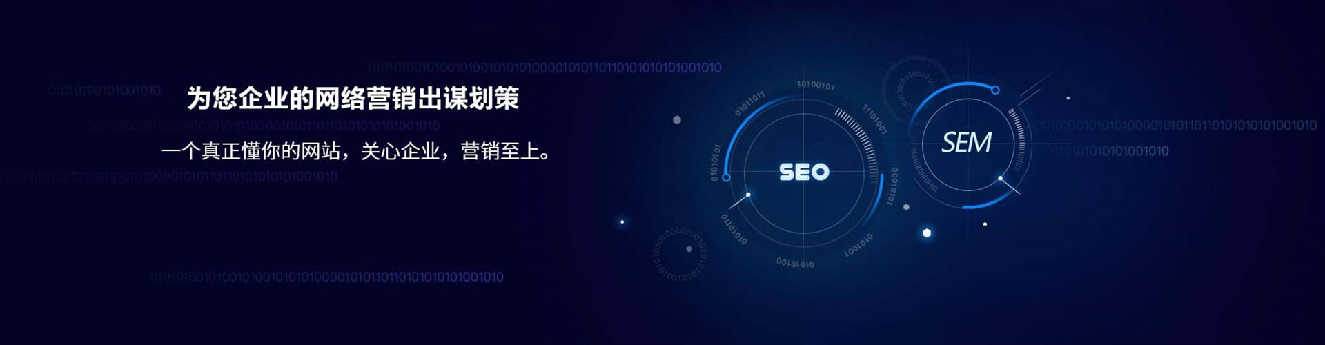 康平sem主管