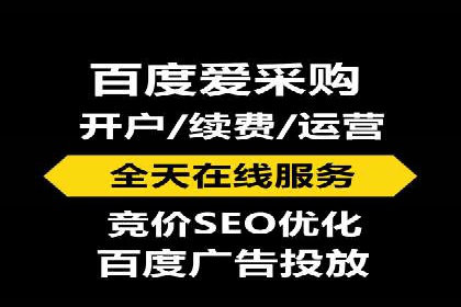 百度广告投放的竞价排名机制详解