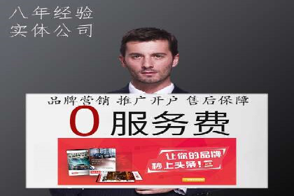 某行业SEM代理案例分享